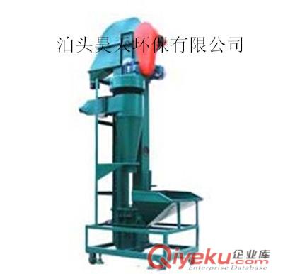 TB斗式提升機廠家TB斗式提升機報價
