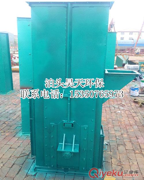 TB斗式提升機廠家TB斗式提升機報價