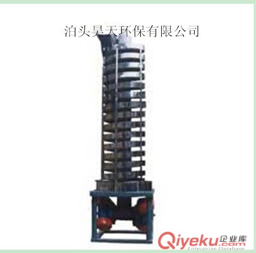 HL型環鏈斗式提升機廠家 HL型環鏈斗式提升機價格