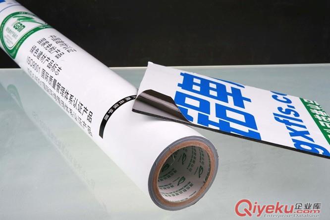印字黑白保護(hù)膜 無(wú)殘膠黑白保護(hù)膜