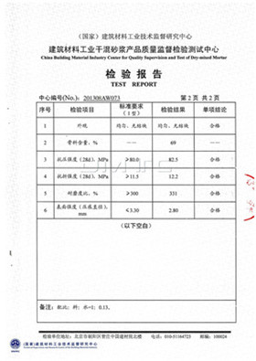 烟台市让人眼前一亮的锡钛合金金刚砂耐磨地坪 