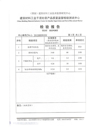 濟(jì)南天橋區(qū)單組份地坪漆美化地面，為實(shí)用而生 