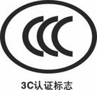 電腦一體機CCC認證,驗鈔機CE認證15813825874