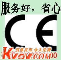 運(yùn)動控制卡CE認(rèn)證，EMC認(rèn)證 