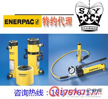 RC通用恩派克千斤頂_體積小重量輕
