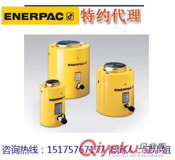 恩派克RC通用型千斤頂_gd液壓千斤頂