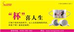 成都热转印设备  成都人像杯制作设备  成都t恤上印照片设备  