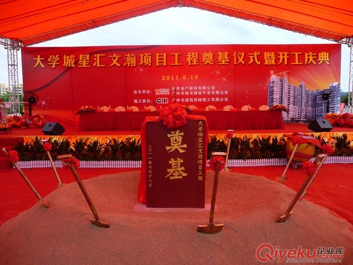 廣州專業(yè)承接路演及開業(yè)慶典各種演出舞臺音響出租