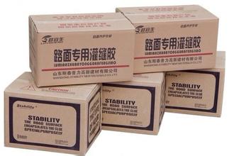 膠南市填縫膠公路局強(qiáng)烈推薦的好產(chǎn)品原始圖片3