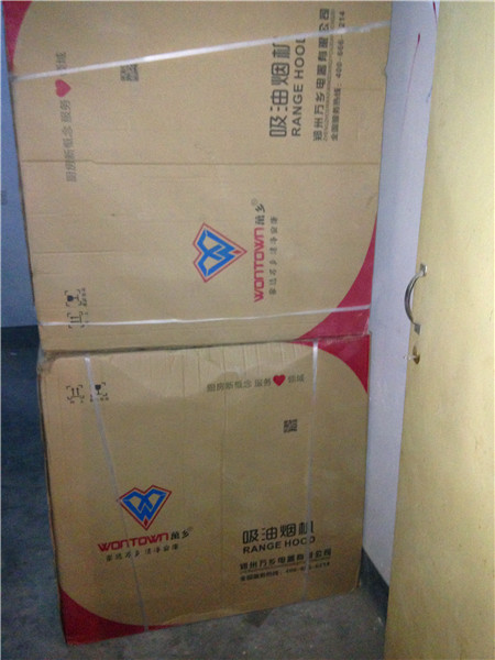 鄭州萬鄉T88燃氣灶具報價大全
