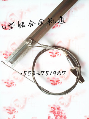 德信掛畫(huà)器 鋁合金軌道 掛鏡線 掛畫(huà)軌道