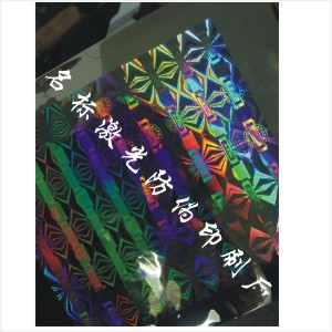 煙花爆竹鐳射標(biāo)|禮品工藝品鐳射標(biāo)貼|休閑食品鐳射商標(biāo)