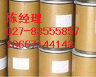 羧甲司坦原料藥生產(chǎn)廠家原始圖片2