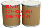 羧甲司坦原料藥生產(chǎn)廠家原始圖片3