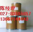 醋酸地塞米松原料藥生產(chǎn)廠家原始圖片3
