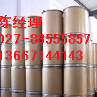 二甲基咪唑原料藥生產(chǎn)廠家原始圖片3