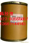 異維A酸原料藥生產(chǎn)廠家原始圖片2