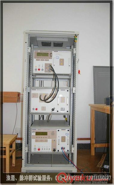 北京電磁兼容EMC測試服務原始圖片2