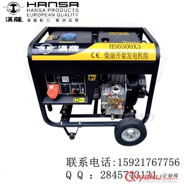 柴油小型發(fā)電機(jī)型號(hào)
