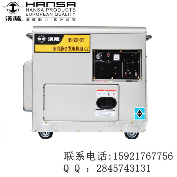 玉柴小型柴油發(fā)電機