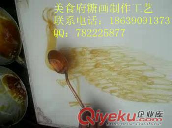 在那學糖畫制作工藝河南sg糖畫技術培訓成本{zd1}{zlx}的糖畫技術原始圖片2