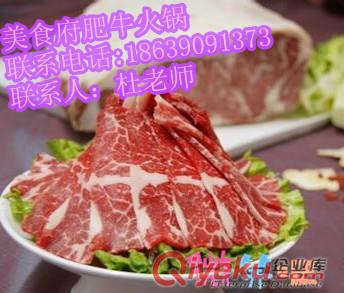 別具風(fēng)味的美食就來新鄉(xiāng)美食府    來了就有你想要的創(chuàng)業(yè)項目  哪里培訓(xùn)蘭州拉面