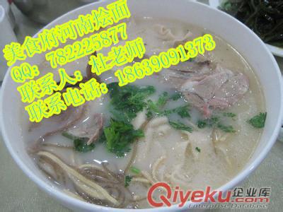 誠信加盟有保障的河南燴面培訓(xùn)包教會免食宿新鄉(xiāng)哪里有教安徽板面饸饹條原始圖片2