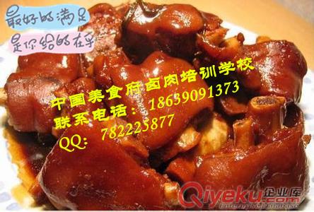 誠信加盟有保障的特色鹵肉培訓(xùn)哪里有教鹵肉培訓(xùn)鹵水制作工藝無保留教學(xué)原始圖片2
