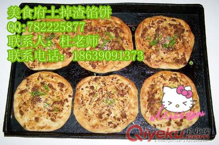 傳授逍遙鎮(zhèn)胡辣湯核心技術(shù)去哪學(xué)手抓餅的技術(shù)哪有教油條的做法包教會