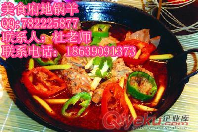 不想被小看就來學地鍋魷魚培訓哪有教地鍋蹄花的技術去哪學地鍋雞翅的做法原始圖片2