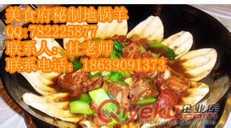 不想被小看就來學地鍋魷魚培訓哪有教地鍋蹄花的技術去哪學地鍋雞翅的做法原始圖片3