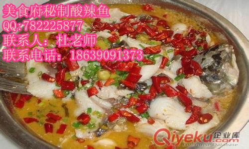 酸辣魚的做法制作工藝哪有教三鮮菠菜的技術(shù)手把手教學(xué)原始圖片2