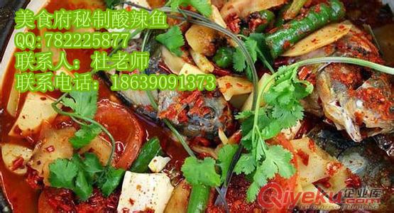 酸辣魚的做法制作工藝哪有教三鮮菠菜的技術(shù)手把手教學(xué)原始圖片3