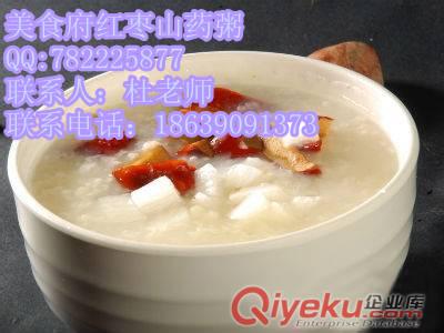 酸辣魚的做法制作工藝哪有教三鮮菠菜的技術(shù)手把手教學(xué)