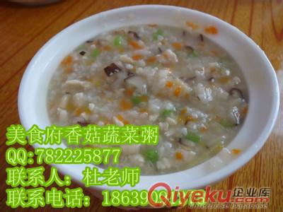 不想說的機密營養粥培訓哪有教皮蛋廋肉粥的技術  包教會原始圖片3