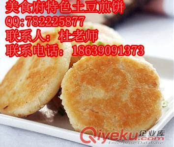 不想說的機密營養粥培訓哪有教皮蛋廋肉粥的技術  包教會