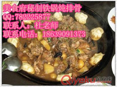 讓顧客擠破門的鐵鍋燉牛蛙的技術(shù)去哪學(xué)鐵鍋燉菜的技術(shù)制作工藝手把手教學(xué)原始圖片3