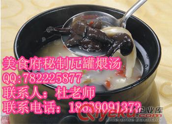 去哪學瓦罐煨湯的核心技術手把手教學包教會