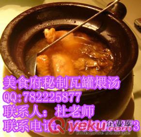 去哪學瓦罐煨湯的核心技術手把手教學包教會