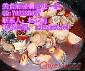 流口水的鐵鍋燉菜培訓(xùn)哪有教鐵鍋三花一島的技術(shù)手把手教學(xué)