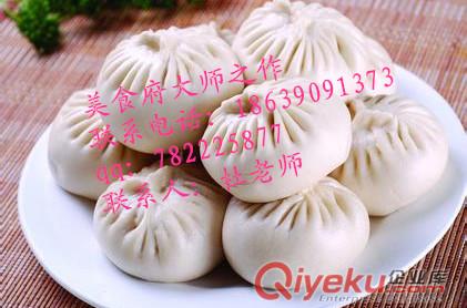 色味俱佳的生煎包培訓技術哪里有學做牛肉灌湯包的培訓技術包教會