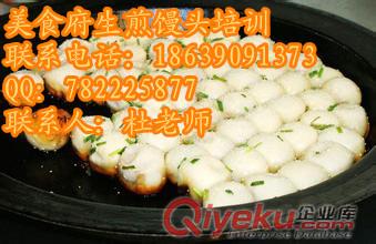 色味俱佳的生煎包培訓(xùn)技術(shù)哪里有學(xué)做牛肉灌湯包的培訓(xùn)技術(shù)包教會