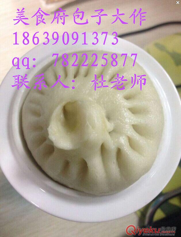 色味俱佳的生煎包培訓(xùn)技術(shù)哪里有學(xué)做牛肉灌湯包的培訓(xùn)技術(shù)包教會