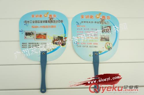 廣州制作宣傳扇  中長柄廣告扇  艾克依制作廠家直供廣告扇原始圖片2