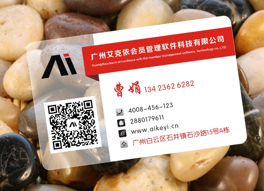韓式汗蒸館會員管理系統(tǒng)（軟件）安裝需要什么樣的電腦配置原始圖片3