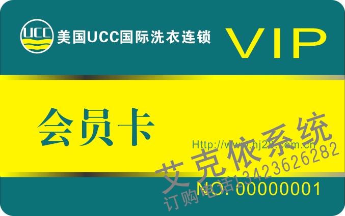 哪家會員管理軟件有短信發送功能，資料可以郵件備份原始圖片3