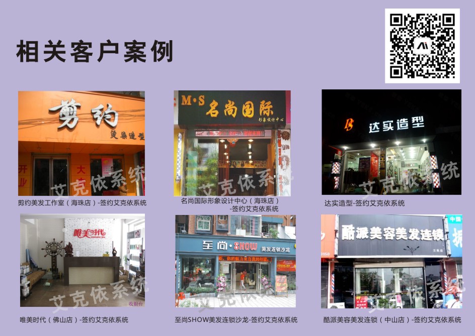 供應(yīng)美容店會(huì)員管理系統(tǒng)、養(yǎng)生館會(huì)員管理軟件配置全