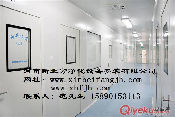 無塵車間，潔凈廠房--找河南新北方凈化最放心