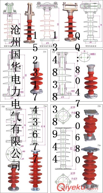 絕緣子FXBW4-110/70復合絕緣子FXBW4-110/70原始圖片2
