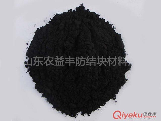 供應(yīng)農(nóng)益豐有機肥增亮劑NF200Y